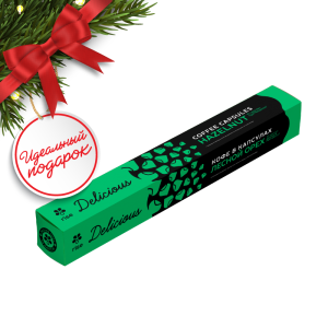 Rise Delicious ЛЕСНОЙ ОРЕХ капсулы